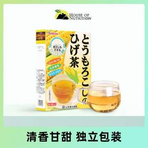 日本进口，山本汉方 无糖浓香玉米须茶 8g*20袋