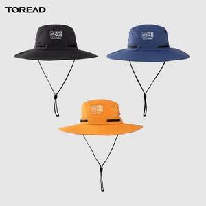 Toread 探路者 戶外速干防曬大檐漁夫帽 3色