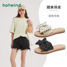 Hotwind 热风 2022年夏季新款女士时尚拖鞋 H62W2P09 2色