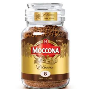 Moccona 摩可纳 经典8号 深度烘焙冻干黑咖啡 100g*2件 赠马克杯+勺