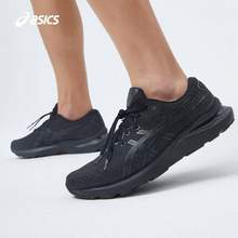 Asics 亚瑟士 Gel-Cumulus 24 男士次顶级缓震跑鞋 