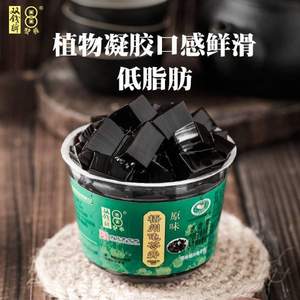 中华老字号 ，双钱牌 原味碗装龟苓膏 200g*3碗