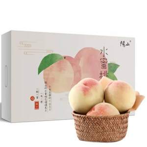 京覓 正宗陽(yáng)山水蜜桃 12粒大果（單果4-5兩）*3箱兌換券（可上市后分次兌換）