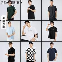PEACEBIRD 太平鸟 22夏季新款 男士简约短袖Polo衫 14款可选
