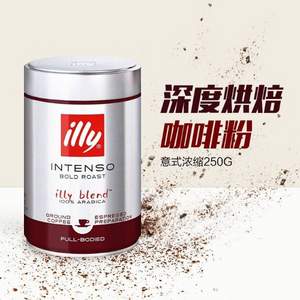 ILLY 意利 浓缩咖啡粉(深度度烘焙)250g*4件