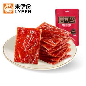 来伊份 居司令猪肉脯200g*2袋