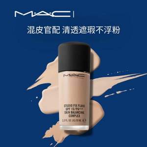 MAC 魅可 定制无瑕粉底液  #NC20 30ml 