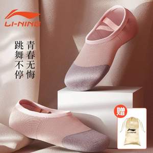 Li-Ning 李宁 儿童/成人软底专业舞蹈鞋 23~40码