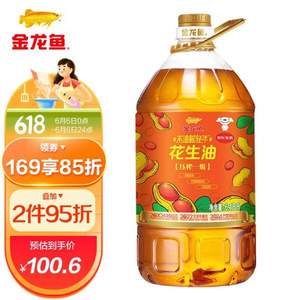 金龙鱼 压榨一级花生油 6.18L*2件