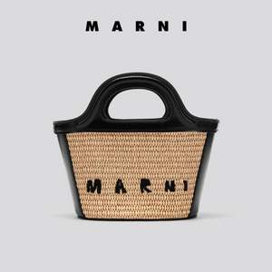 MARNI 玛尼 Tropicalia 经典款编织小号手提斜挎包