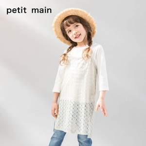 日本超高人气童装品牌 petit main 日系时尚T恤吊带两件套（80~130码）2色