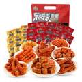 <span>白菜！</span>三只松鼠 麻辣零食大禮包500g