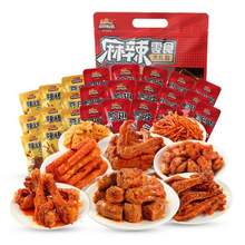 <span>白菜！</span>三只松鼠 麻辣零食大禮包500g