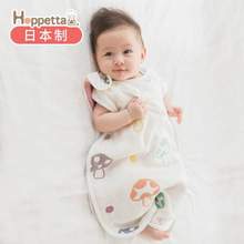 日本 Hoppetta 六层纱布蘑菇睡袋（0~3岁）7225