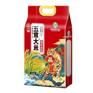 中褚 五常稻花香2號(hào)原糧 五常大米 5斤