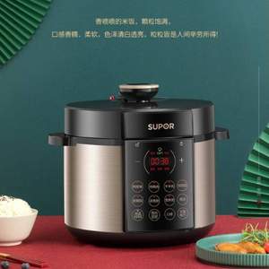 PLUS會員，SUPOR 蘇泊爾 SY-50YC9086 全自動電壓力鍋 5L