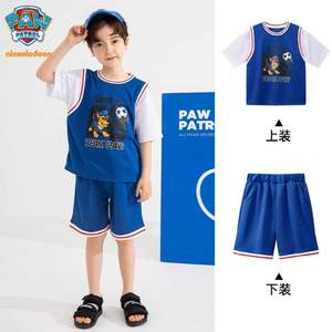 PAW PATROL 汪汪队立大功 男童孩潮酷篮球服套装 （105-150cm）多色