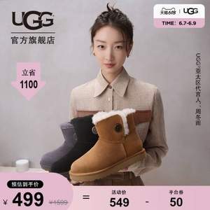 36/38码，UGG Mini Bailey 女士迷你贝莉按扣雪地靴 1127352 +凑单品