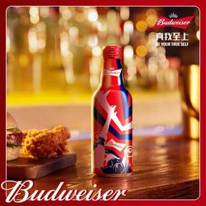 臨期特價(jià)，Budweiser 百威 電音瓶 高端鋁瓶啤酒330mL*2瓶