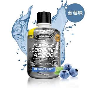 MuscleTech 肌肉科技 小黑瓶 液体45000白金左旋肉碱 蓝莓味 473mL