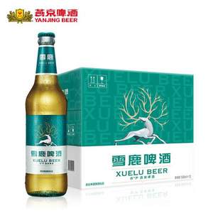 燕京 清爽拉格罐装啤酒 500ml*12瓶