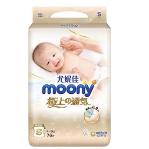 Moony 尤妮佳 极上通气系列 腰贴型纸尿裤 S76片