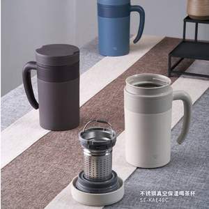 ZOJIRUSHI 象印 SE-KAE48C 304不锈钢茶杯 480ml