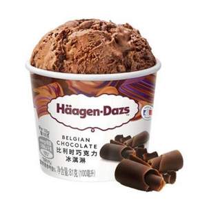 Haagen-Dazs 哈根达斯 冰淇淋 多口味 100ml*7件+凑单品