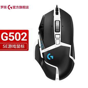 Logitech 罗技 G502 SE Hero熊猫版 炫光游戏鼠标 