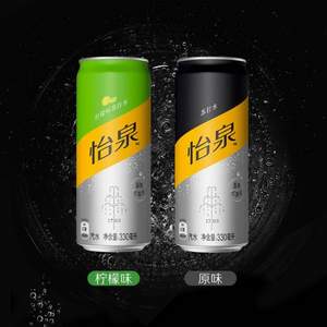 Schweppes 怡泉 0糖0卡柠檬味/原味苏打水/汽水 330ml*24罐