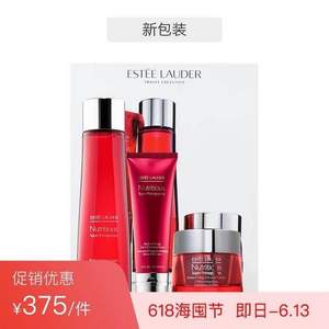 <span>直降￥134白菜！</span>Estee Lauder 雅诗兰黛 红石榴三件套（洁面乳125ml+能量水滋润型200ml+晚霜50ml）