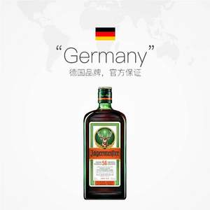 德国进口 Jagermeister 野格 圣鹿利口酒 700ml*2瓶+贝德玛 深层舒妍卸妆水500ml