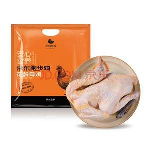 京东跑步鸡 花龄母鸡 1kg*3只