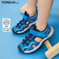 TOREAD kids 探路者 夏款男女童包头凉鞋 （28-37码） 多色