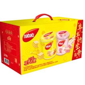 印尼进口，Richeese 丽芝士 威化饼干铁罐礼盒装 350g*2罐（芝士味+草莓味）