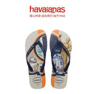 Havaianas 哈瓦那 Star Wars 星球大战系列  男女款人字拖  