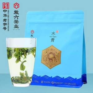 中华老字号，徽六 水青 雨前一级六安瓜片绿茶 150g