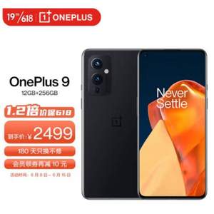 OnePlus 一加 9 5G智能手机 12GB+256GB