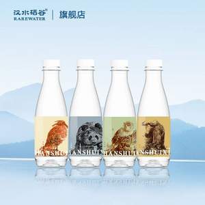 汉水硒谷·秦岭四宝 饮用天然弱碱性矿泉水 330ml*24瓶