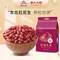 PLUS會員，柴火大院 紅花生米 1kg*3件
