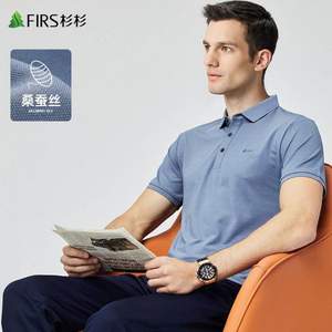 Firs 杉杉 2022夏新男士含桑蠶絲刺繡短袖Polo衫