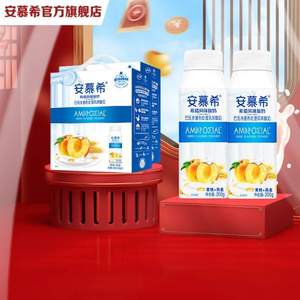 伊利 安慕希 高端顆粒系列希臘風(fēng)味酸奶 黃桃燕麥 230g*10瓶*2箱