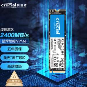 crucial 英睿达 P2系列 M.2 NVMe 固态硬盘 2TB