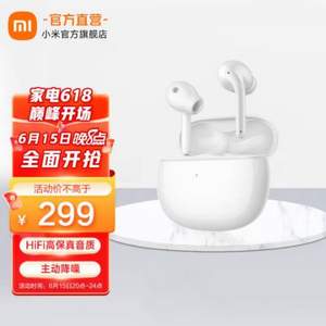 MI 小米 真无线降噪 3 入耳式蓝牙耳机 M2111E1