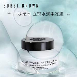 Bobbi Brown 芭比波朗 妆前保湿清润面霜 50mL 