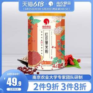 南京农业大学食品科技学院研制，南农 红豆薏米粉罐装550g