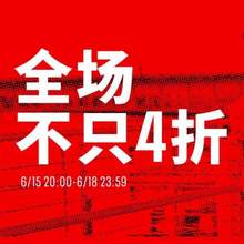 京東商城：Under Armour安德瑪旗艦店 全場(chǎng)不止4折