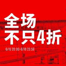 京东商城：Under Armour安德玛旗舰店 全场不止4折