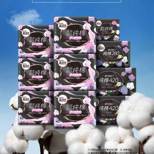Kotex 高洁丝 臻选系列 澳洲进口纯棉日用卫生巾组合 70片*3套+好欢螺螺蛳粉3袋