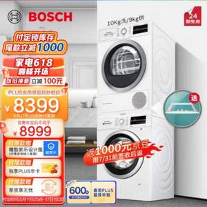 PLUS会员，BOSCH 博世 WAP282602W+WTW875601W 洗烘套装 10+9kg